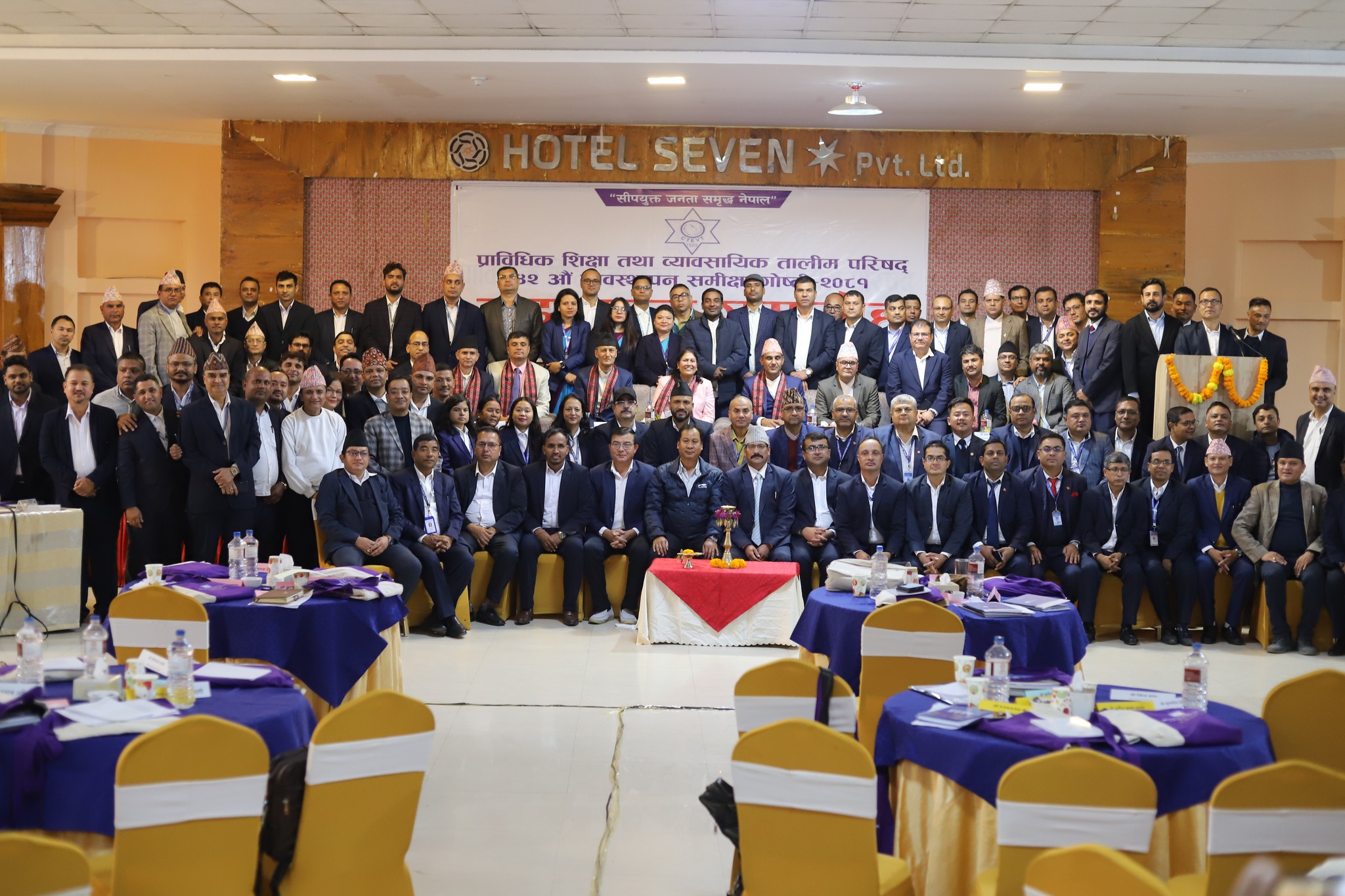 42nd Management Review Conference of CTEVT Commences at Sauraha, Chitwan